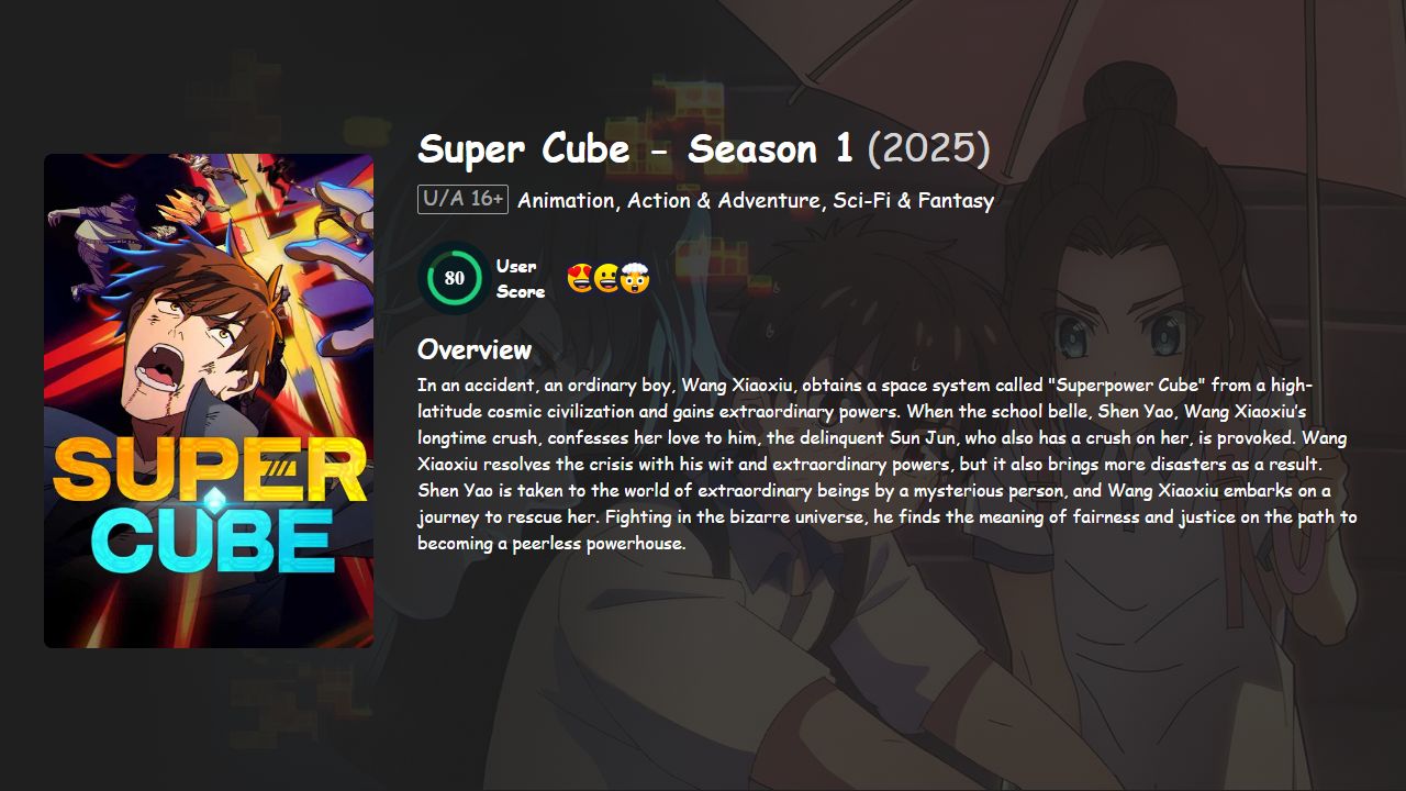 Super Cube Season 1 Chinese Dubbed