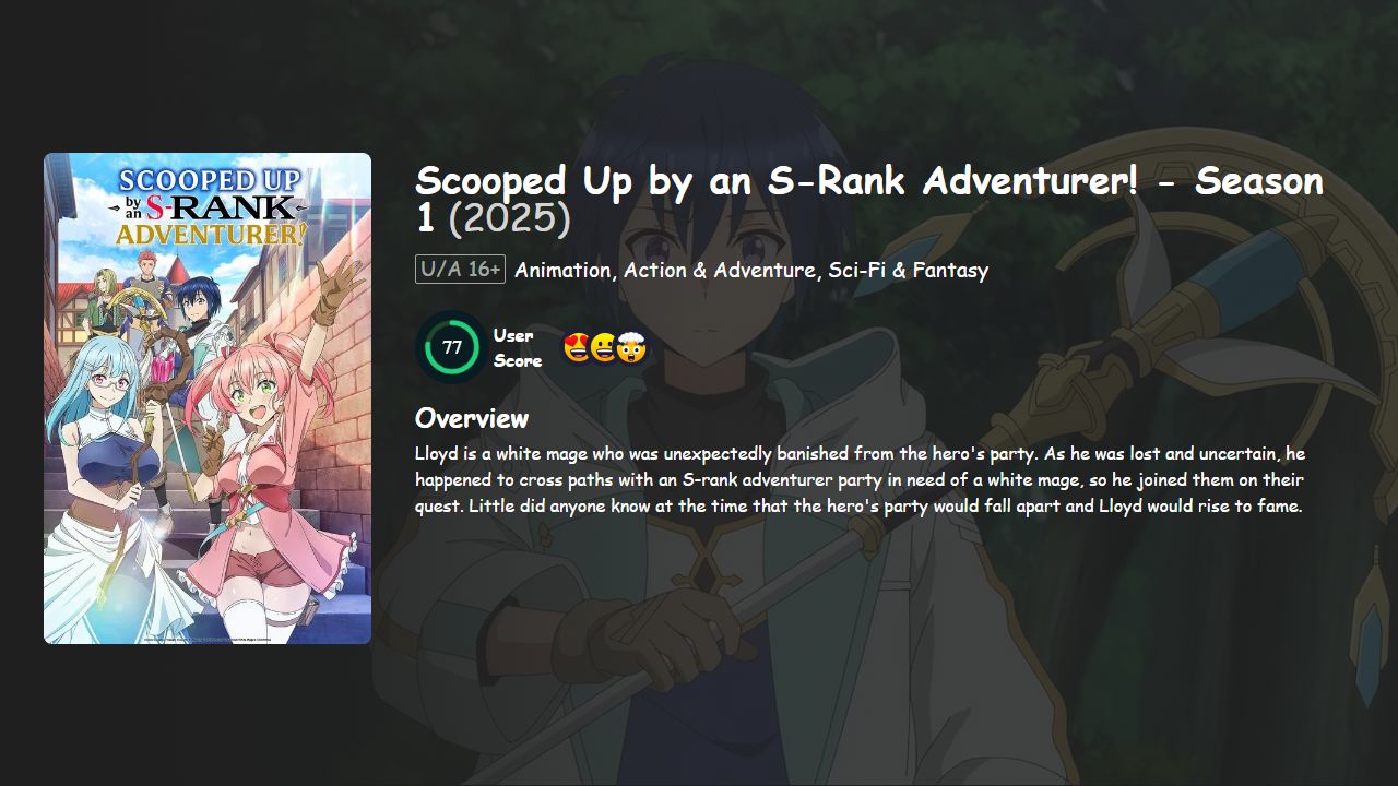 Scooped Up by an S-Rank Adventurer! Season 1 Japanese Dubbed