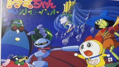 vlcsnap 2021 06 25 13h43m54s648 1 min