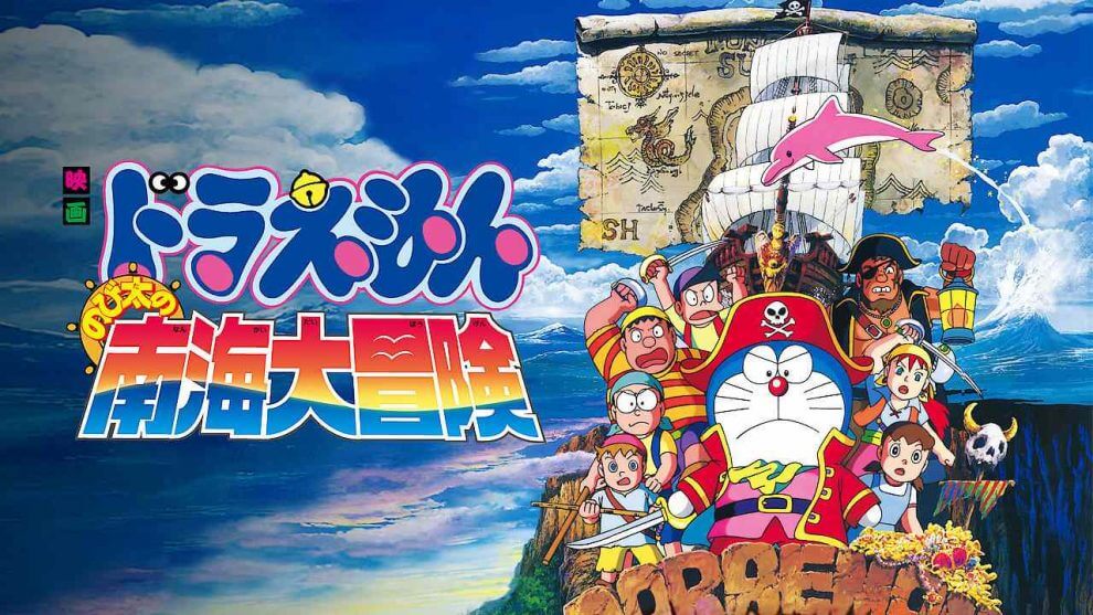 Doraemon Movie 2 Nobitas Great Adventure to the South Seas in Hindi Download 990x557 1