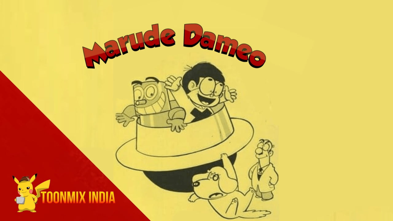 Marude Dameo All Hindi Dubbed Episodes Download