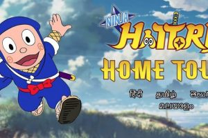 Ninja Hattori HomeTown 576p 990x557 1 1 1