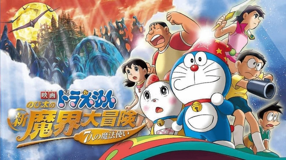 Doraemon The Movie Jadoo Mantar Aur Jahnoom Hindi Dubbed Download