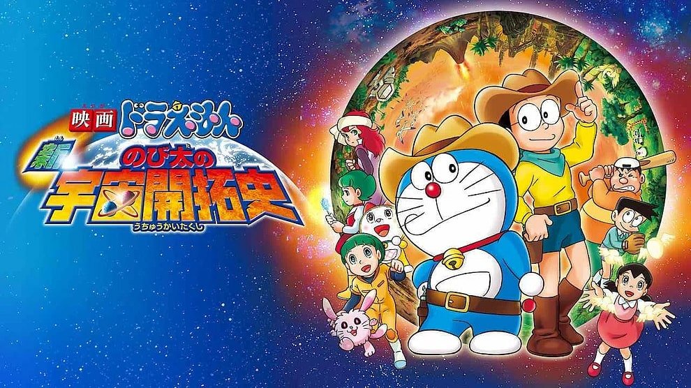 Doraemon and Adventures of Koya Koya Planet Hindi Dubbed Download