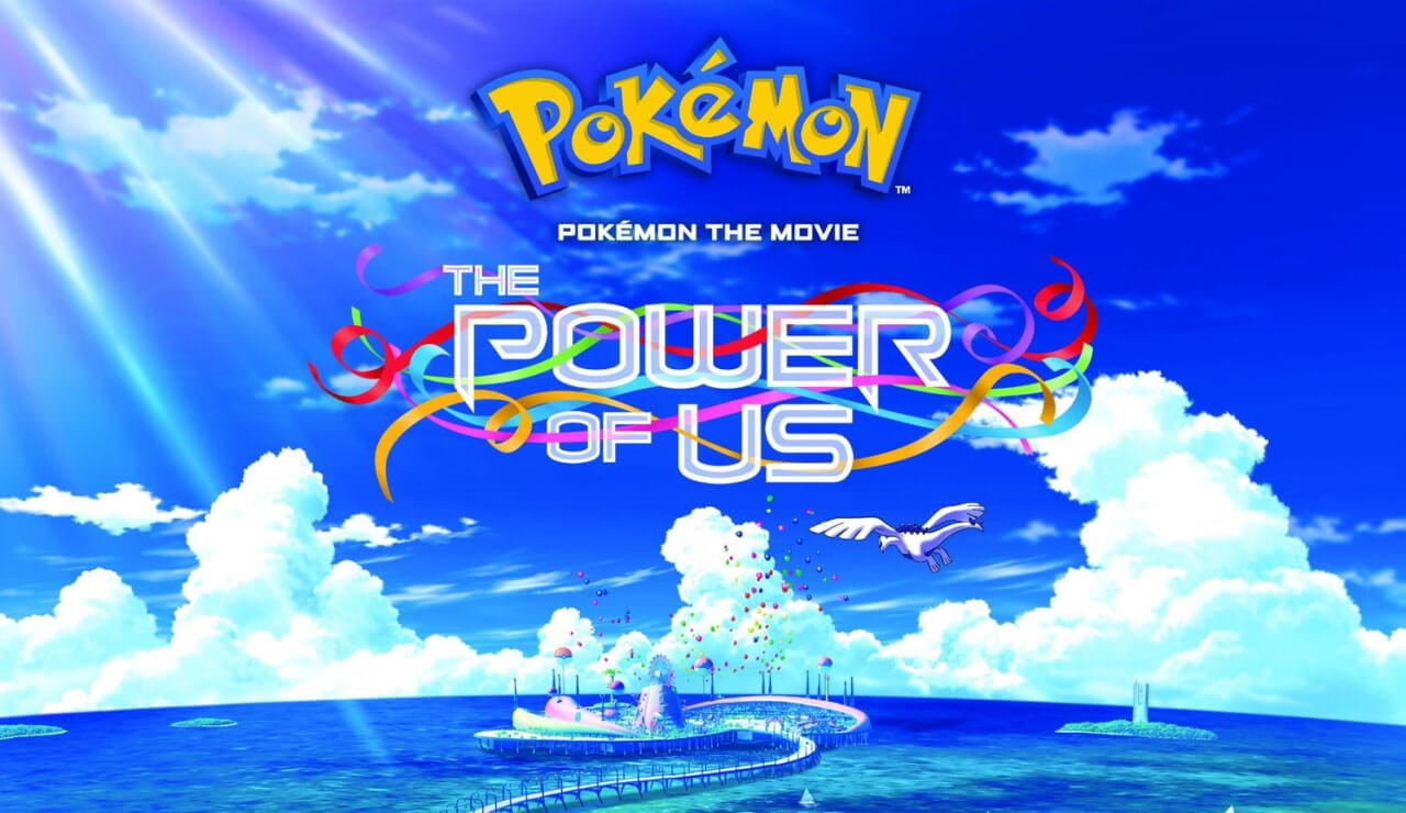 Pok mon the Movie The Power of Us 1 1