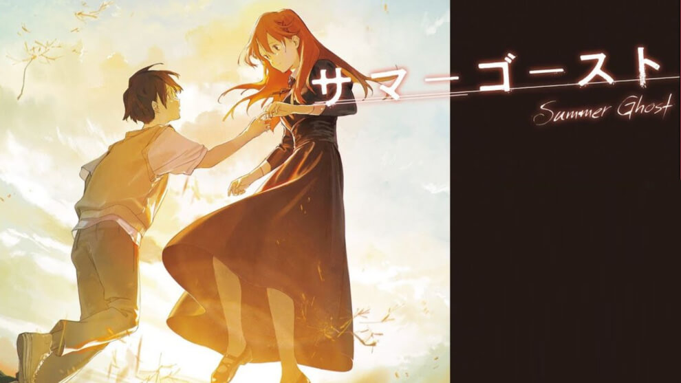 Summer Ghost Movie Hindi Dubbed Download