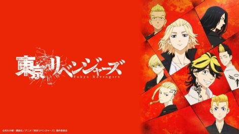 Tokyo Revengers Season 1 Hindi Dubbed Episodes Download