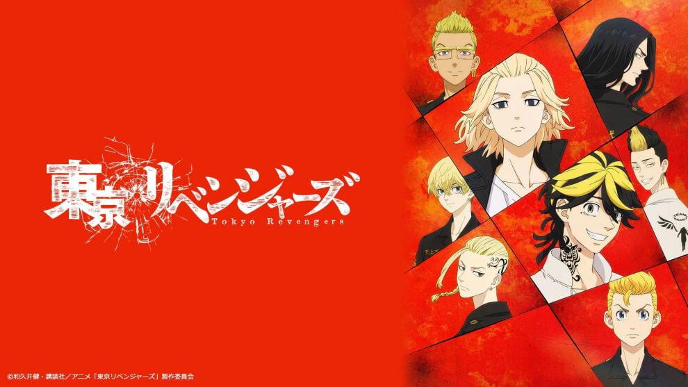 Tokyo Revengers Season 1 Hindi Dubbed Episodes Download