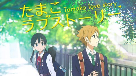 tamako love story 5db05efc4a7af 1 1