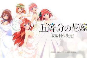The Quintessential Quintuplets