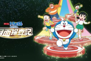 Doraemon Movie Chronicle of the Moon Exploration