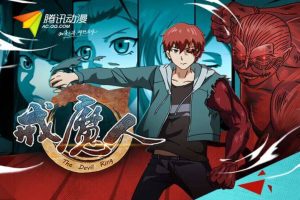 The Devil Ring 1 1 1 1