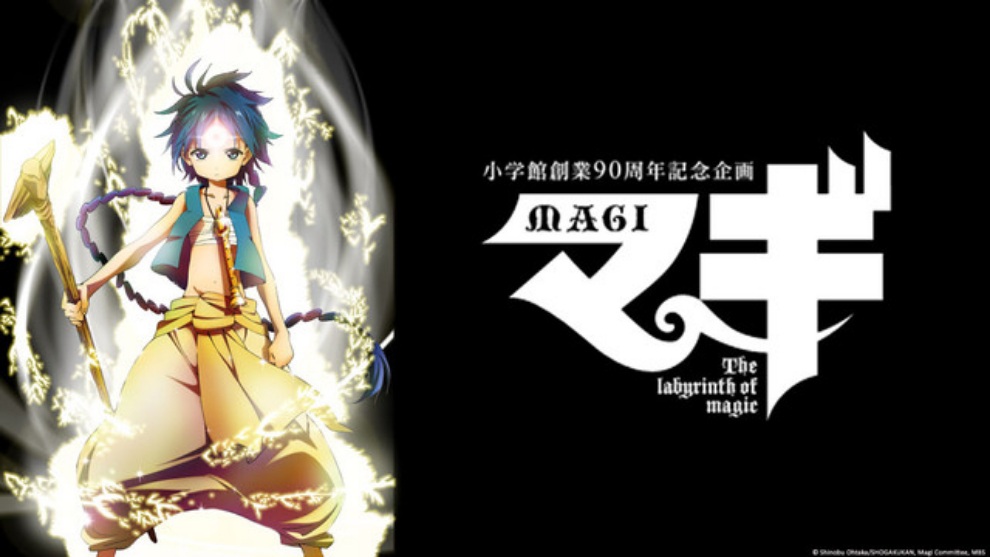 Magi The Labyrinth Of Magic