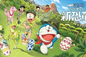 Doraemon Nobitas New Dinosaur Movie