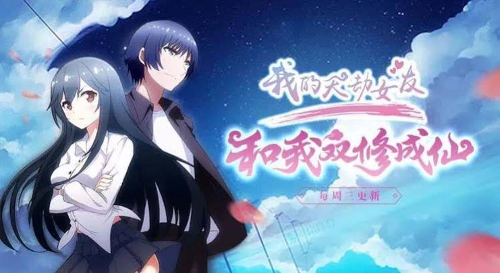 My Cultivator Girlfriend