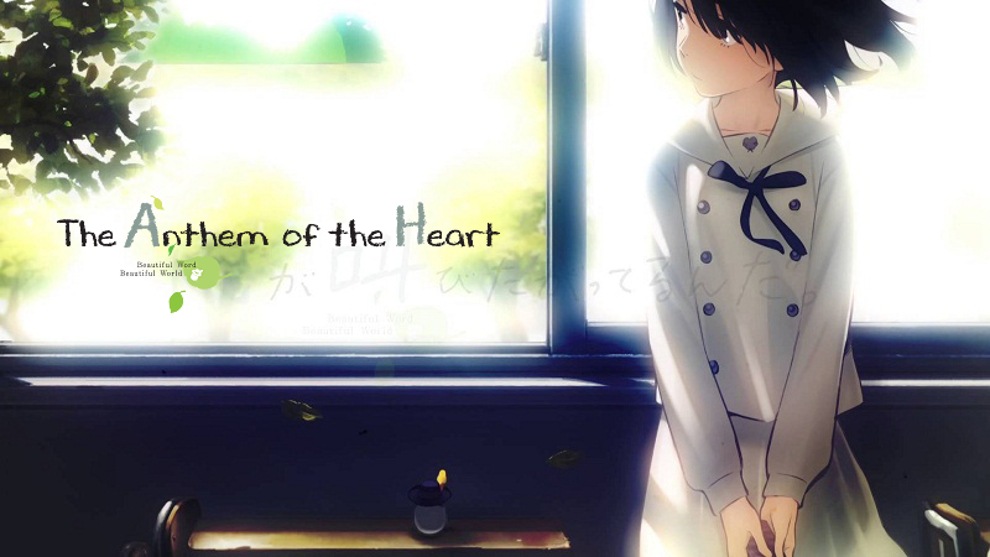 The Anthem of the Heart Movie