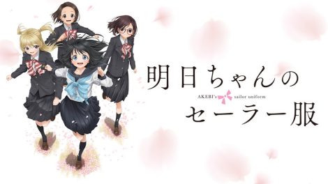 Akebis Sailor Uniform