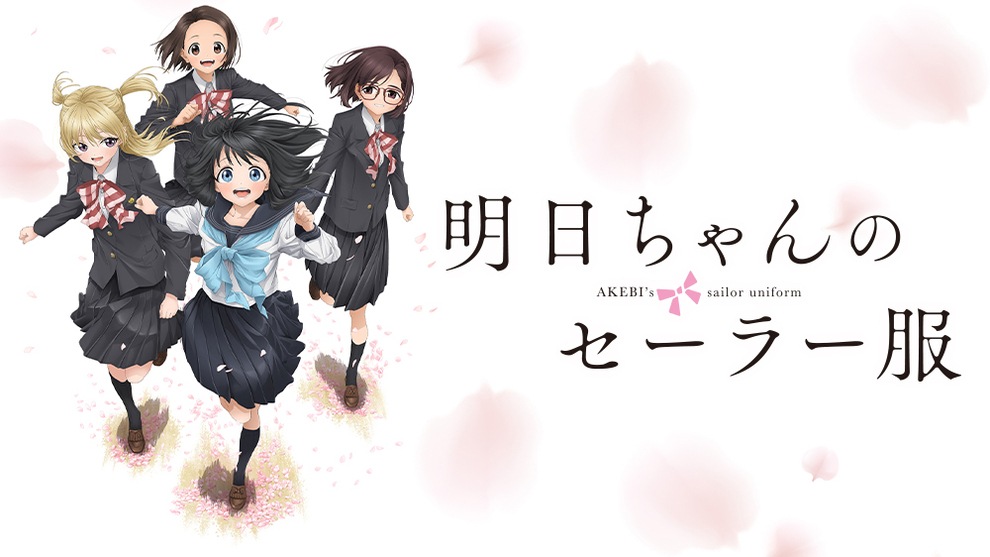 Akebis Sailor Uniform