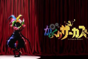 Karakuri Circus S1