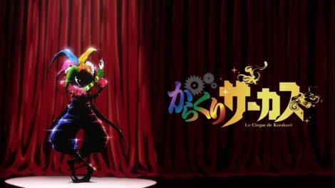 Karakuri Circus S1