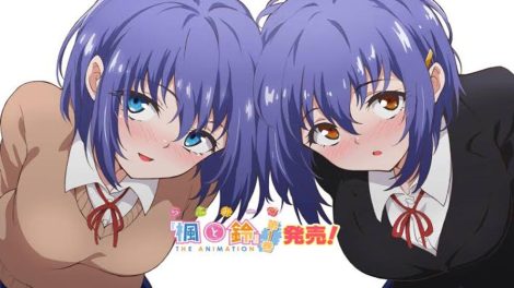 Karde to Suzu The Animation