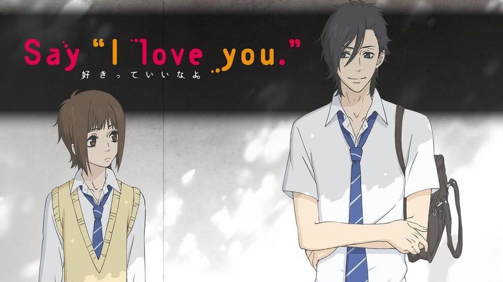 Say I Love You Suki tte Ii na yo