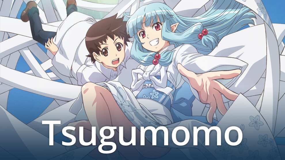 Tsugumomo
