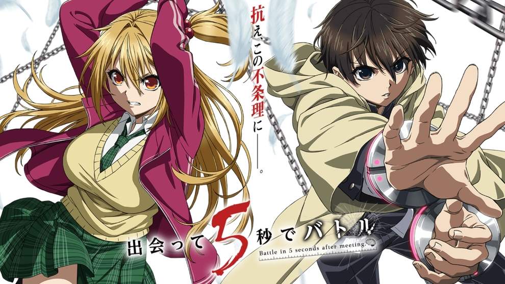 Battle Game in 5 Seconds