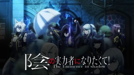 The Eminence in Shadow Kage no Jitsuryokusha ni Naritakute