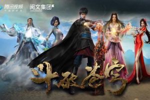 Battle Through the Heavens