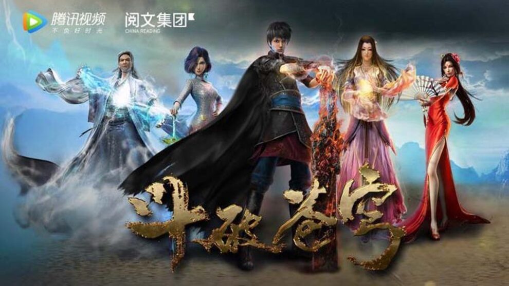 Battle Through the Heavens