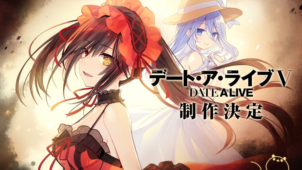Date A Live