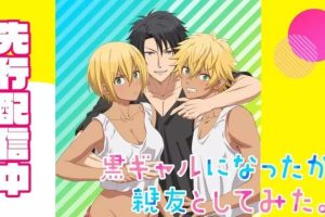 Fucked By My Best Friend