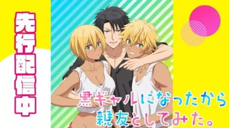 Fucked By My Best Friend