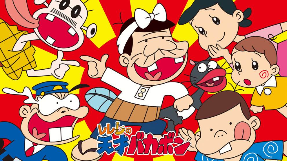 Ganso Tensai Bakabon