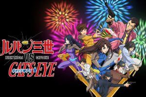 Lupin the 3rd vs Cats Eye