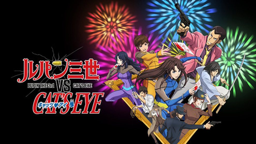 Lupin the 3rd vs Cats Eye
