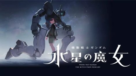 Mobile Suit Gundam The Witch from Mercury
