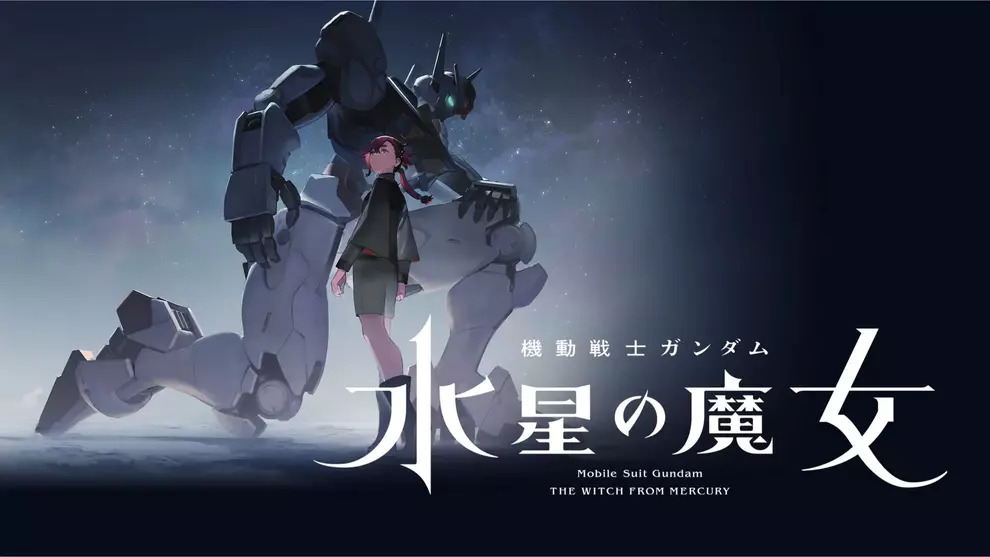 Mobile Suit Gundam The Witch from Mercury
