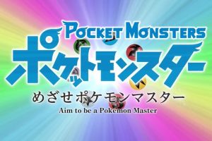 Pokemon Aim to Be a Pokemon Master