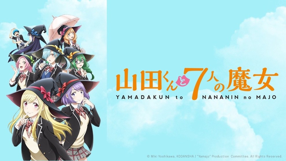 Yamada kun and the Seven Witches