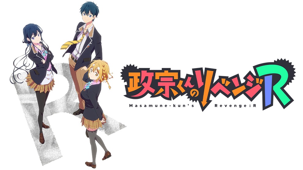 Masamune-kun no Revenge (R) Season 2