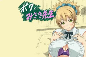 Boku to Misaki-sensei