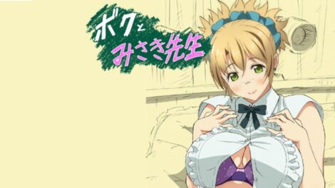 Boku to Misaki-sensei