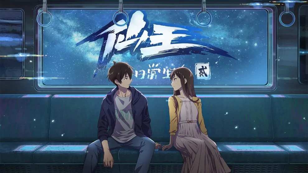 The Daily Life of the Immortal King Season 2