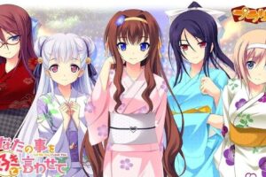 Yobai Suru Shichinin