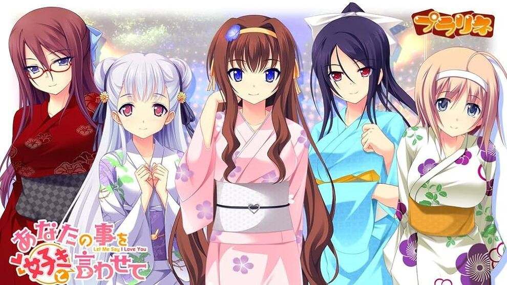 Yobai Suru Shichinin