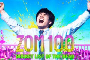 Zom 100 Movie
