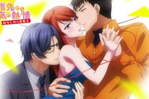 Fire in His Fingertips S1