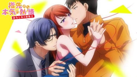 Fire in His Fingertips S1